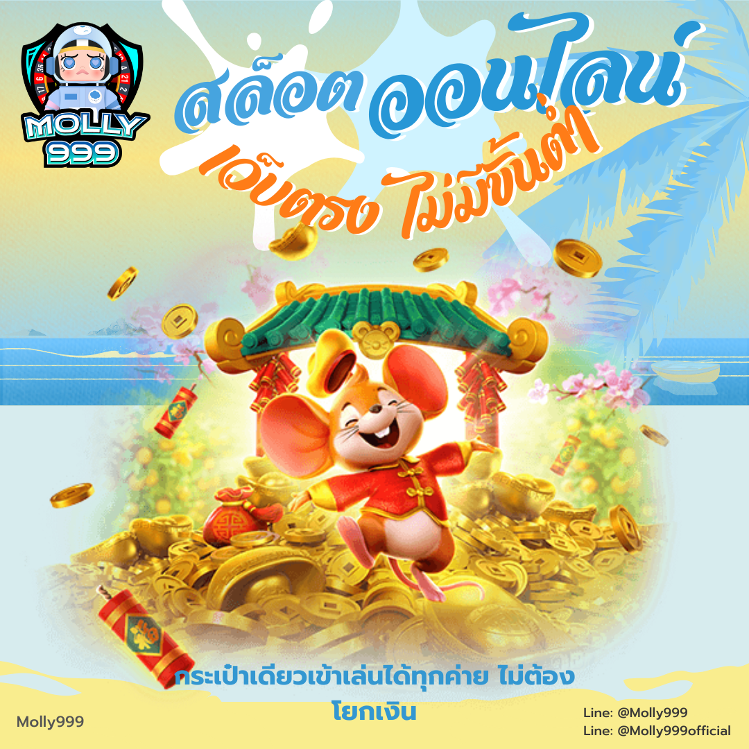 PG SLOT 9999 เข้าร่วมสนุกทุกวัน! รับเครดิตฟรี 100 บาทสำหรับสมาชิกใหม่!