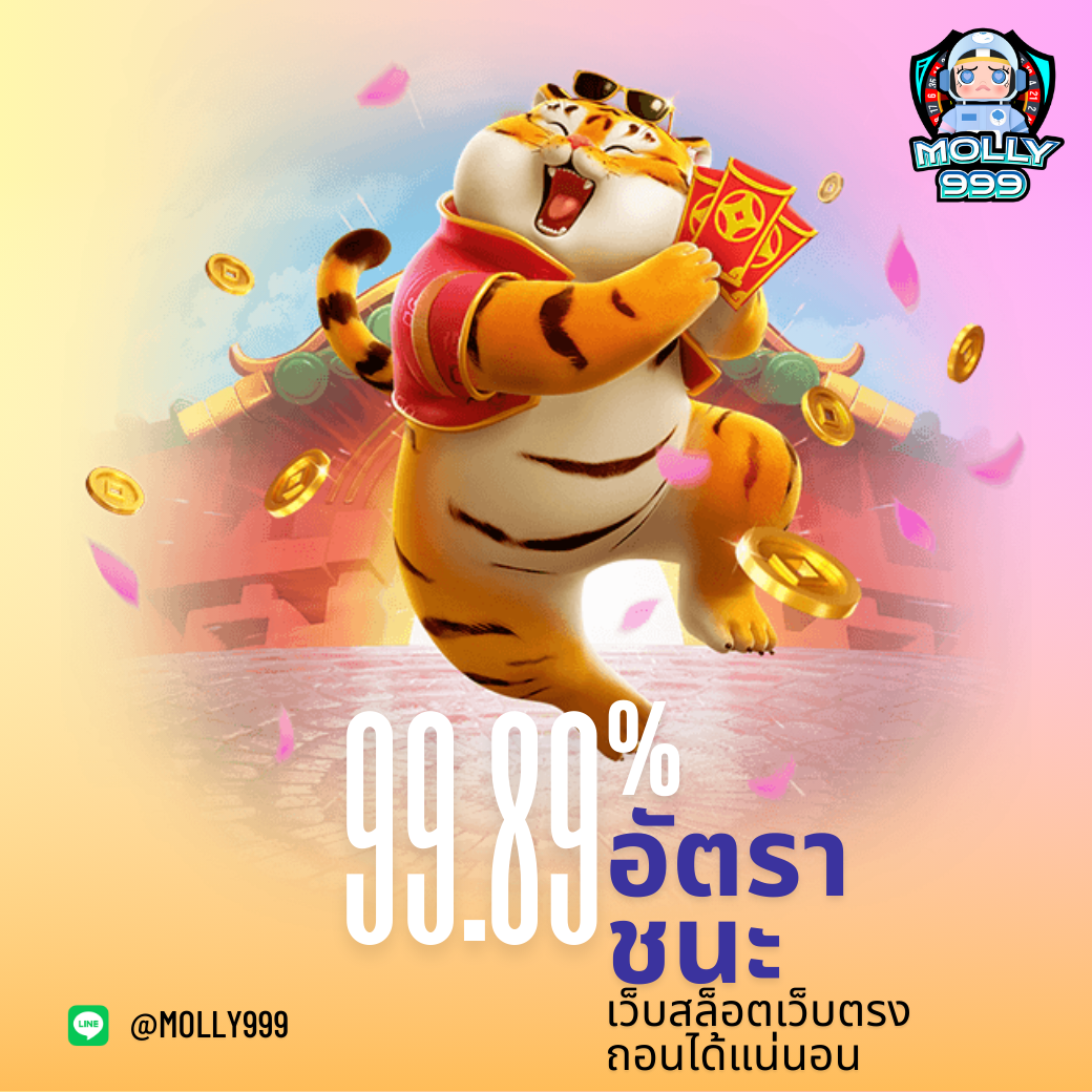 PG SLOT 9999 โบนัสสำหรับสมาชิก VIP! รับสูงสุด 70% ทุกครั้งที่ฝาก!