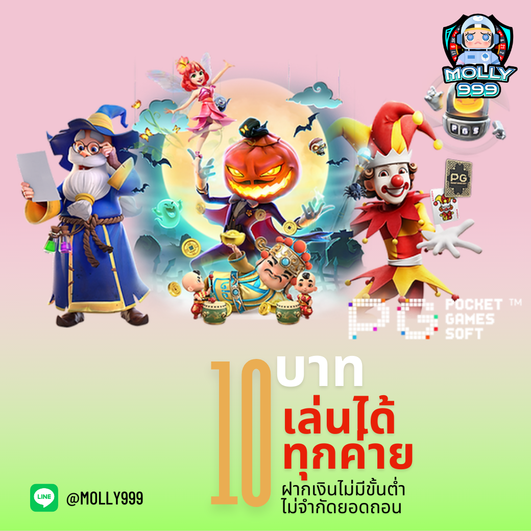 PG SLOT 9999 เล่นสล็อตวันนี้! รับฟรีสปิน 20 ครั้งสำหรับการฝาก 1,500 บาท!
